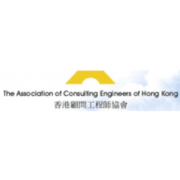 The Association of Consulting Engineers of Hong Kong